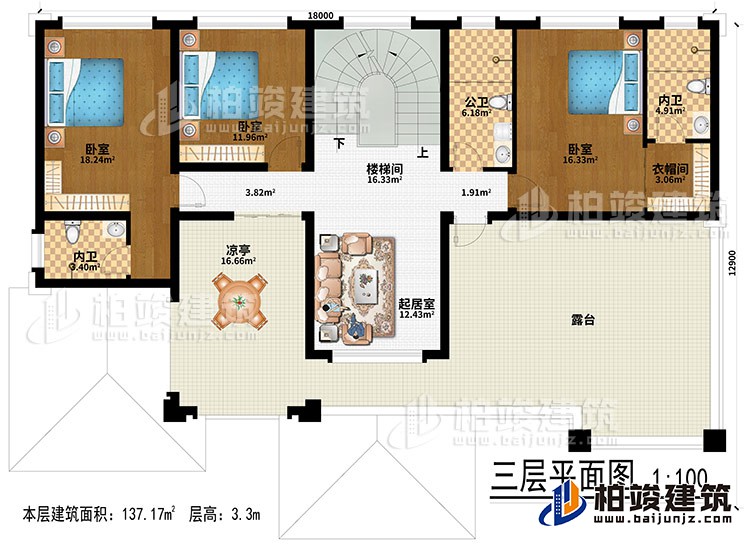 三层：起居室、楼梯间、3卧室、衣帽间、公卫、2内卫、凉亭、露台