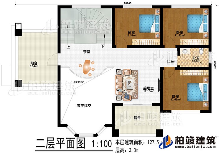 二层：起居室、茶室、客厅挑空、3卧室、公卫、露台、阳台