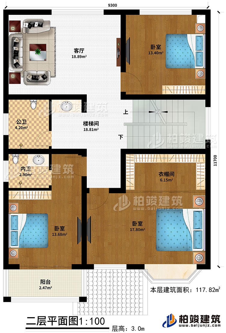 二层：3卧室、衣帽间、公卫、内卫、客厅、阳台、楼梯间