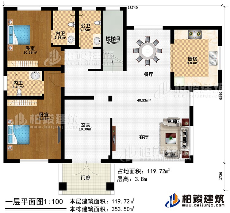 一层：门廊、玄关、客厅、餐厅、厨房、楼梯间、公卫、2卧室、2内卫