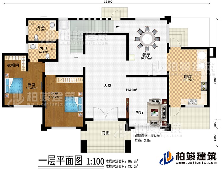一层：入户，大堂，客厅，厨房，餐厅，2卧室，衣帽间，内卫，公卫
