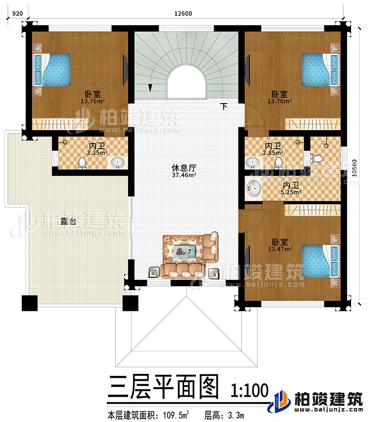 三层：休息厅，3卧室带内卫，露台，楼梯