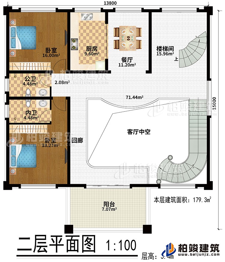 二层：客厅中空、餐厅、厨房、2卧室、公卫、内卫、阳台