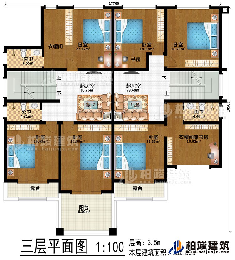 三层：2起居室、衣帽间、书房、衣帽间兼书房、6卧室、2内卫、公卫、阳台、2露台