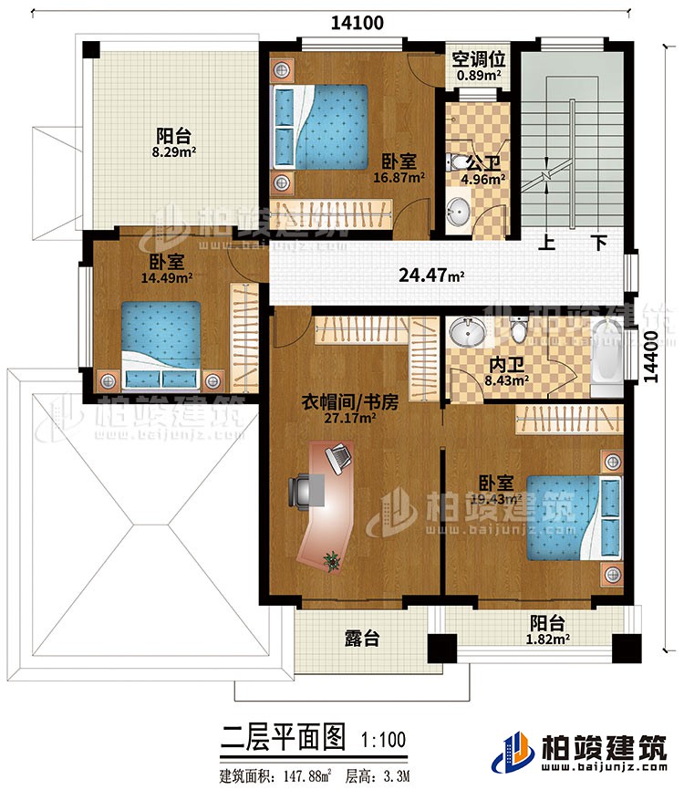 二层：3卧室、衣帽间/书房、内卫、公卫、空调位、2阳台、露台