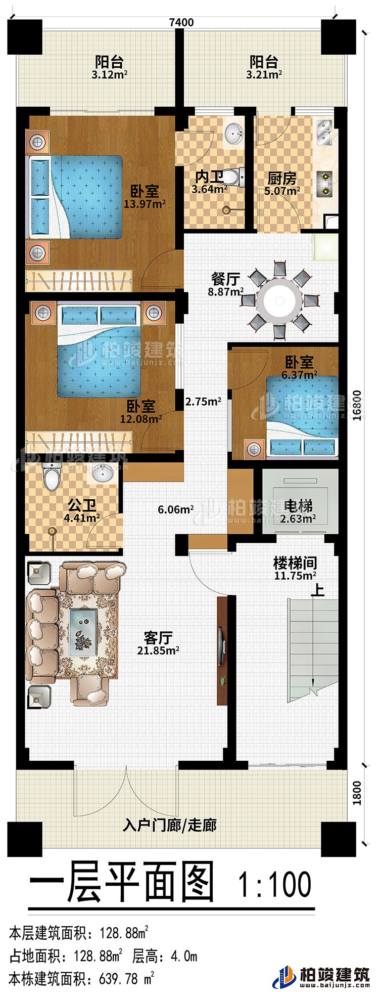 一层：入户门廊/走廊、客厅、楼梯间、电梯、3卧室、厨房、餐厅、公卫、内卫、2阳台