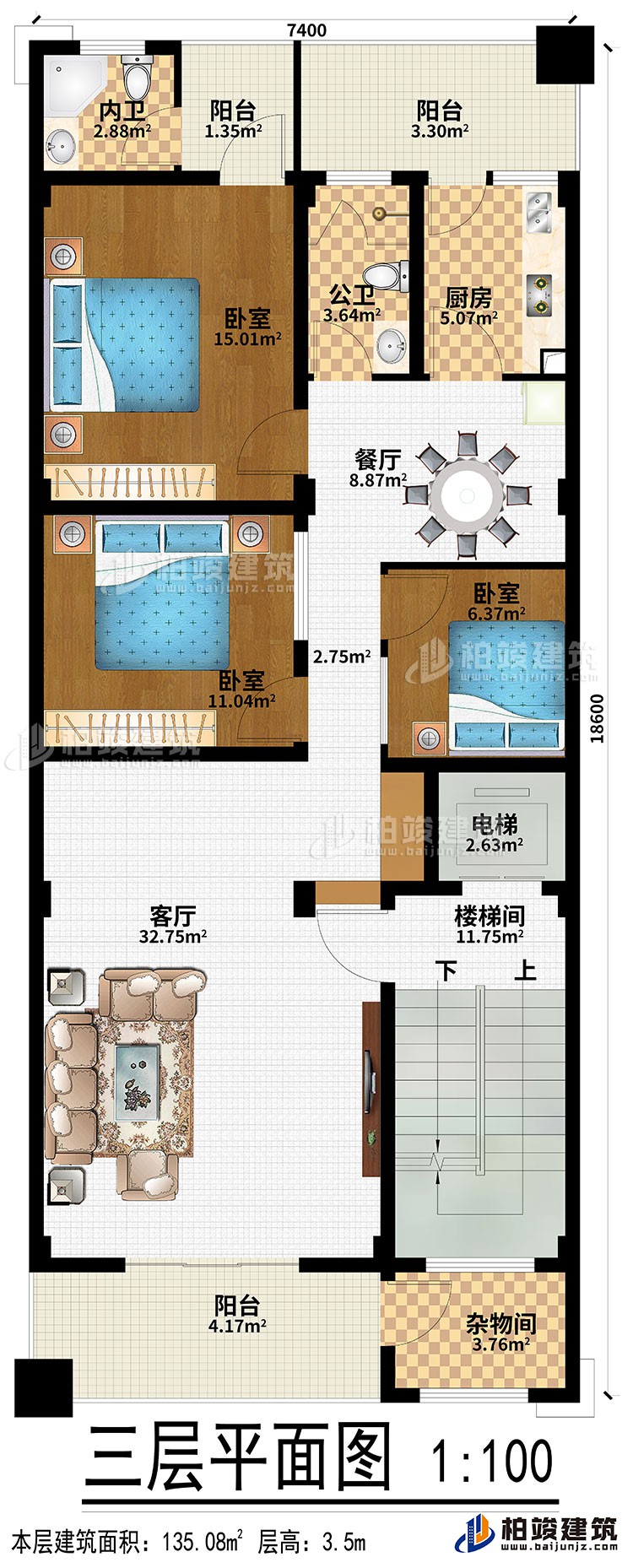 三层：客厅、餐厅、厨房、楼梯间、电梯、杂物间、3卧室、3阳台、公卫、内卫