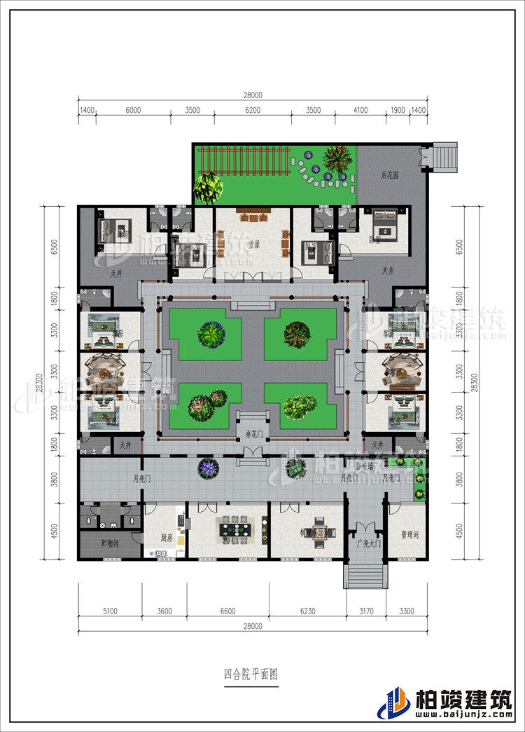 最美四合院设计图及效果图 房屋设计图HZ003-新中式风格