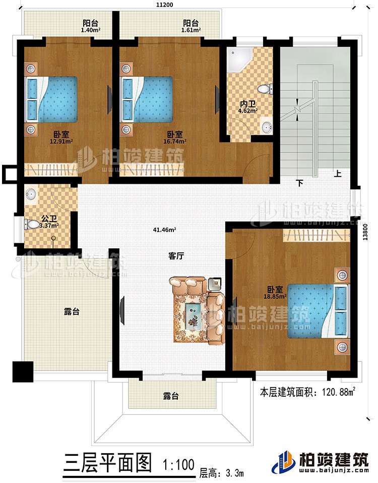 三层：3卧室、客厅、公卫、内卫、2露台、2阳台