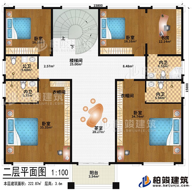 二层：茶室、楼梯间、4卧室、2衣帽间、书房、公卫、3内卫、阳台