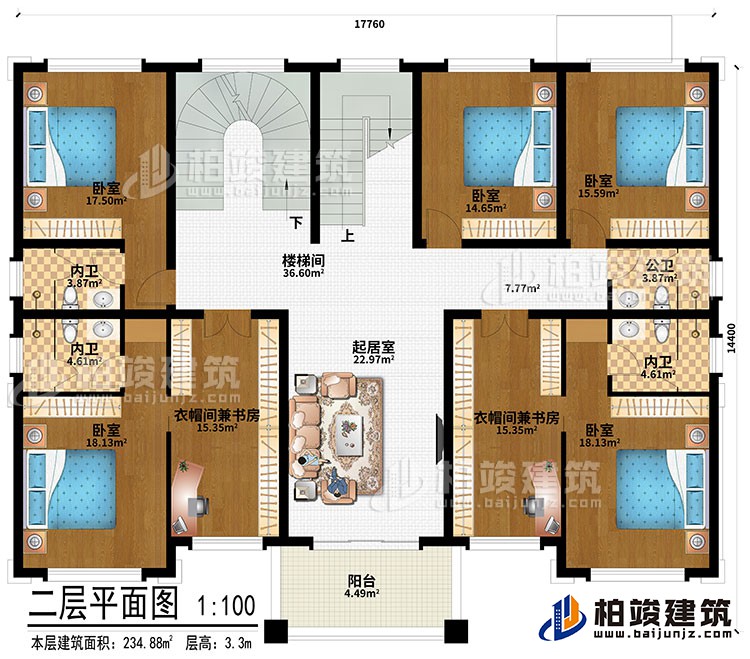 二层：楼梯间、起居室、5卧室、衣帽间兼书房、3内卫、公卫、阳台