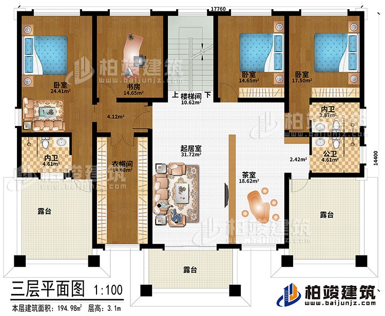 三层：楼梯间、起居室、茶室、3卧室、衣帽间、书房、2内卫、公卫、3露台