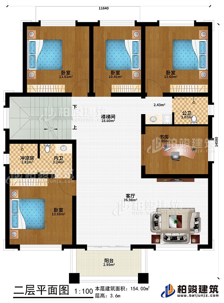 二层：客厅、楼梯间、4卧室、书房、内卫、阳台