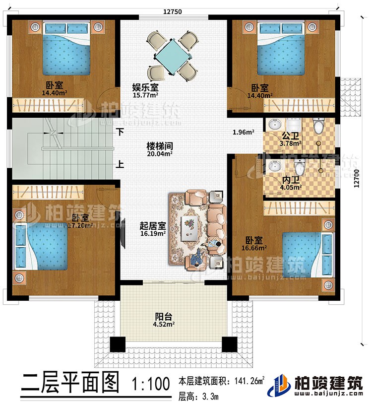 二层：起居室、楼梯间、娱乐室、4卧室、公卫、内卫、阳台