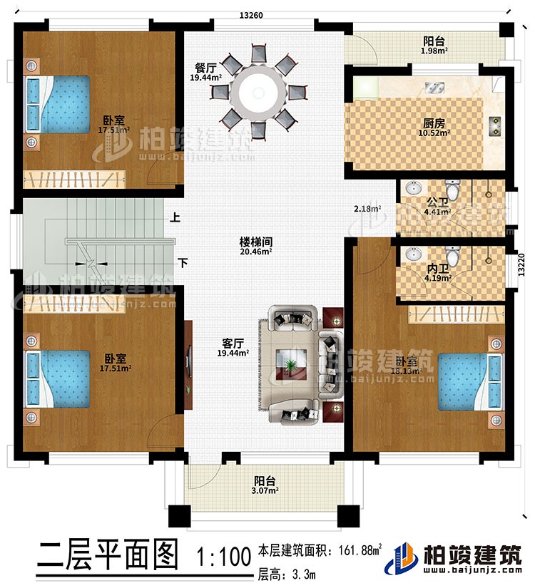 二层：客厅、楼梯间、餐厅、厨房、3卧室、公卫、内卫、阳台