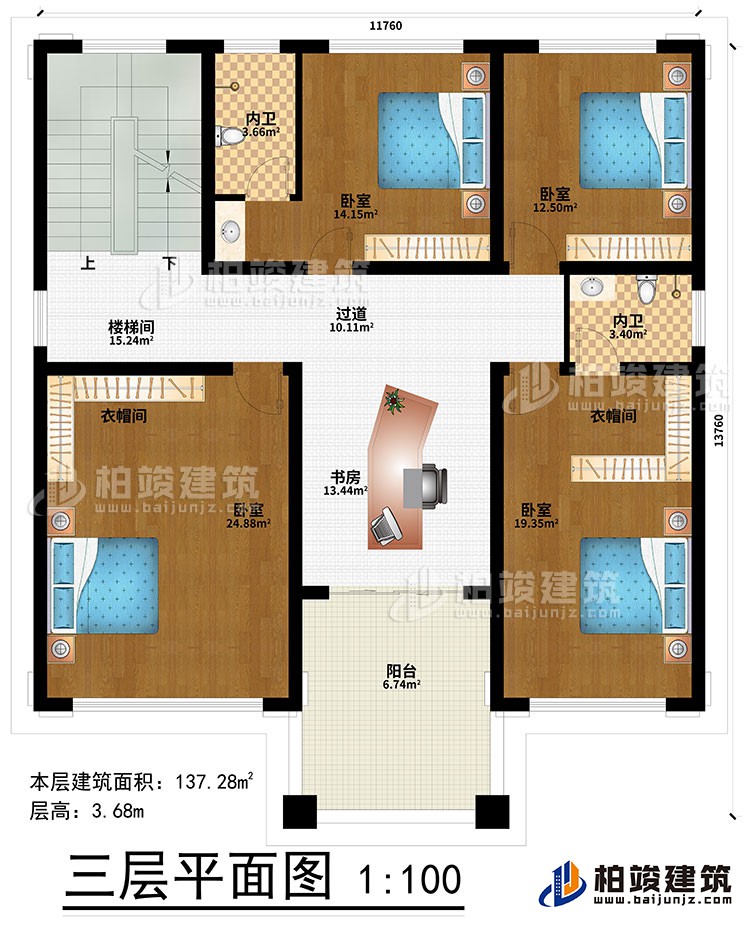 三层：4卧室、2衣帽间、过道、楼梯间、书房、2内卫、阳台