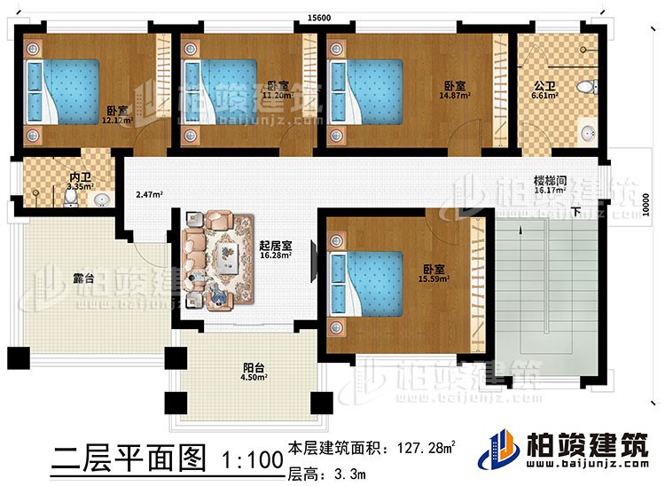 二层：起居室、楼梯间、4卧室、内卫、公卫、露台、阳台