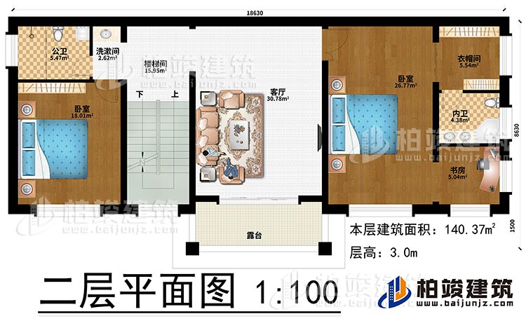 二层：客厅、楼梯间、洗漱间、2卧室、衣帽间、书房、公卫、内卫、露台