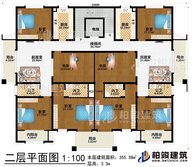 二层：2起居室、2厨房、楼梯间、电梯、2公卫、2内卫、2书房、6卧室、3阳台、2内阳台、通气孔