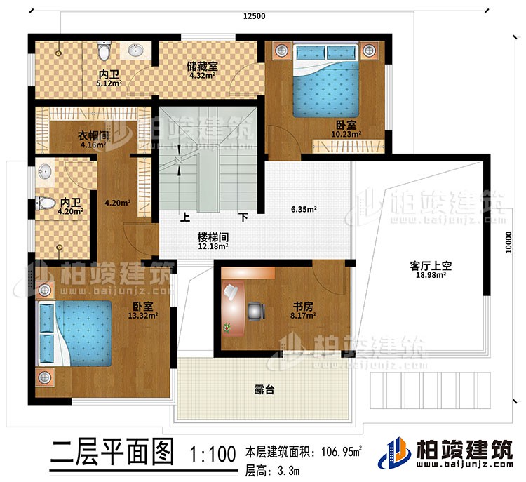 二层：客厅上空、楼梯间、储藏室、2卧室、书房、2内卫、衣帽间、露台