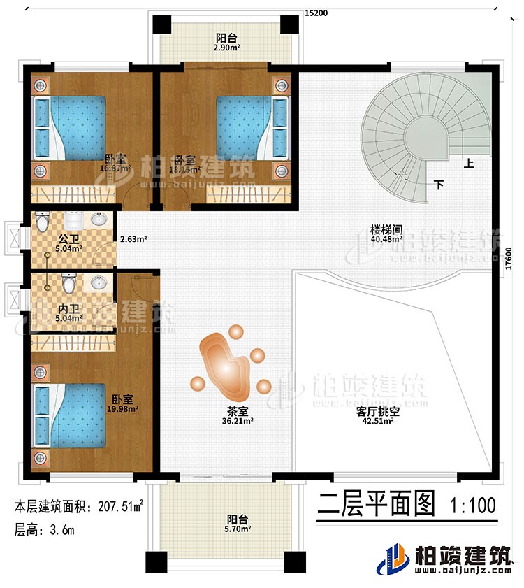 二层：茶室、客厅挑空、楼梯间、3卧室、公卫、内卫、2阳台