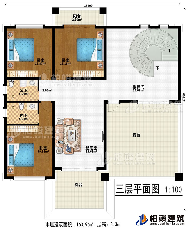 三层：起居室、楼梯间、3卧室、公卫、内卫、阳台、2露台