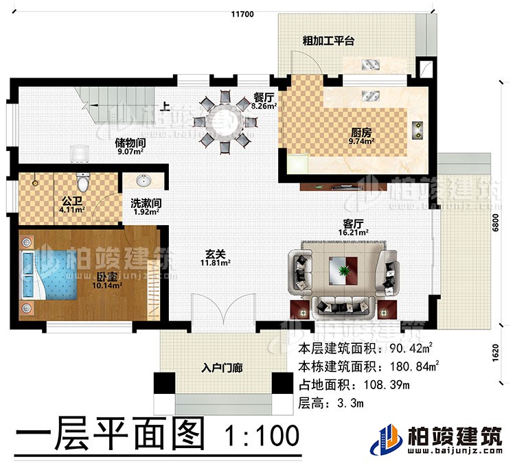 一层：起居室、洗漱间、3卧室、书房、阳台、公卫