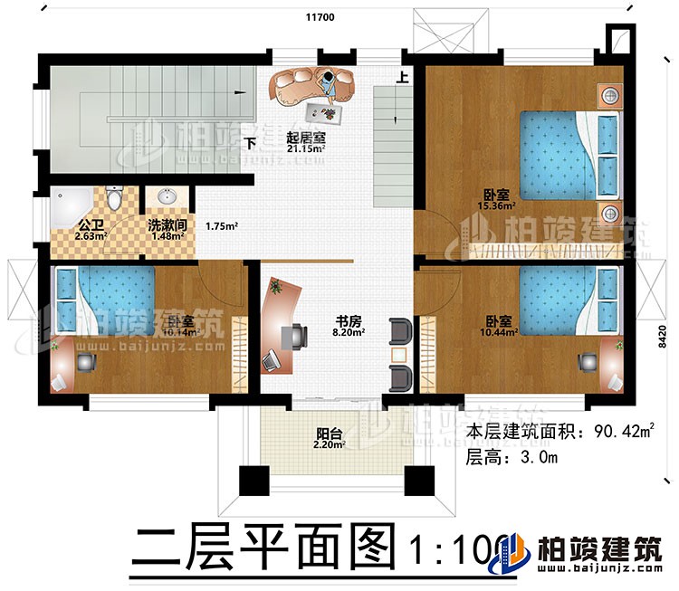 二层：起居室、洗漱间、3卧室、书房、阳台、公卫