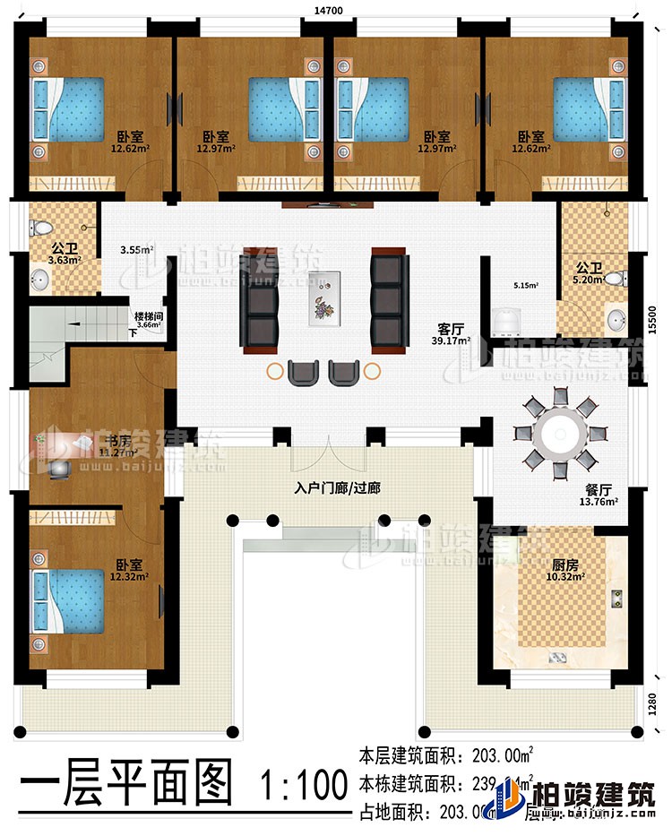 一层：入户门廊/过廊、客厅、餐厅、厨房、书房、5卧室、2公卫