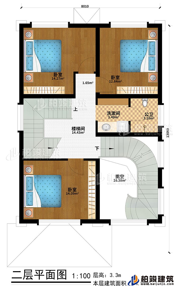 二层：3卧室、楼梯间、挑空、洗漱间、公卫
