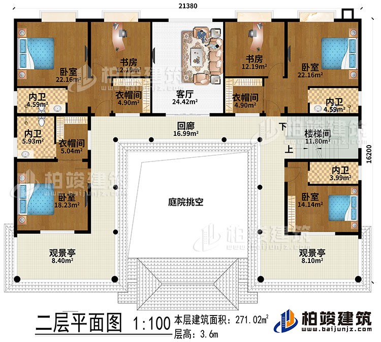 二层：庭院挑空、回廊、客厅、楼梯间、4卧室、3衣帽间、2书房、4内卫、2观景亭