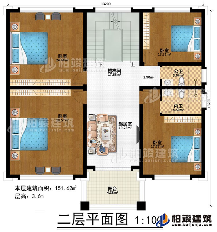 二层：起居室、楼梯间、4卧室、公卫、内卫、阳台
