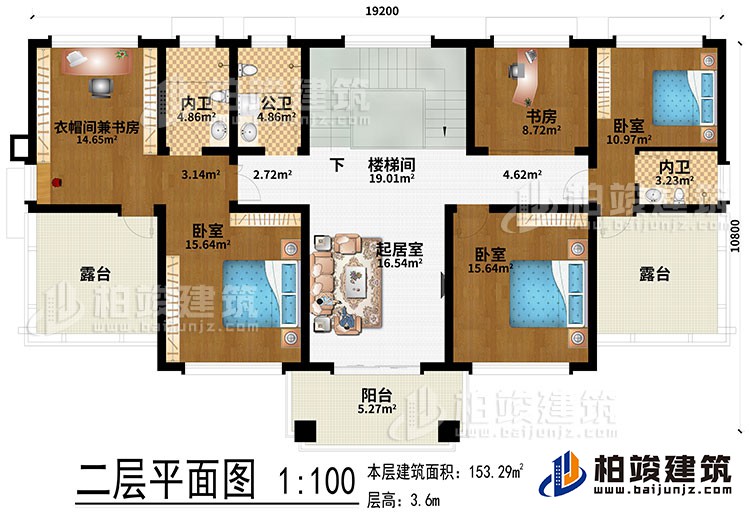 二层：起居室、楼梯间、3卧室、书房、衣帽间兼书房、2露台、阳台、公卫、2内卫