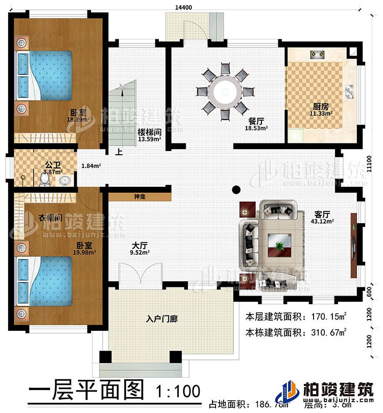 一层：入户门廊、大厅、客厅、楼梯间、餐厅、厨房、2卧室、衣帽间、神龛