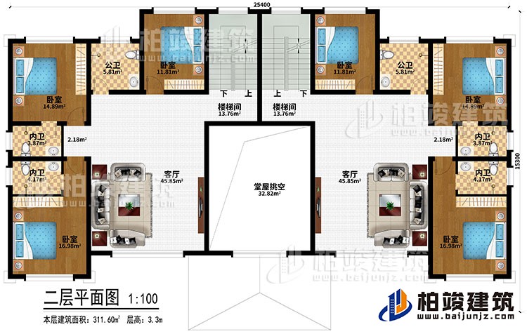 二层：堂屋挑空、2客厅、2楼梯间、6卧室、2公卫、4内卫