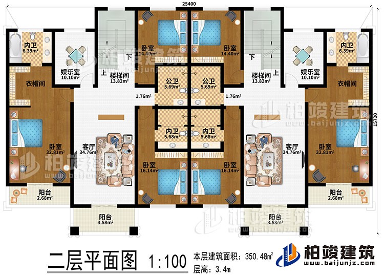 二层：2楼梯间、2客厅、2娱乐室、6卧室、4内卫、2公卫、4阳台