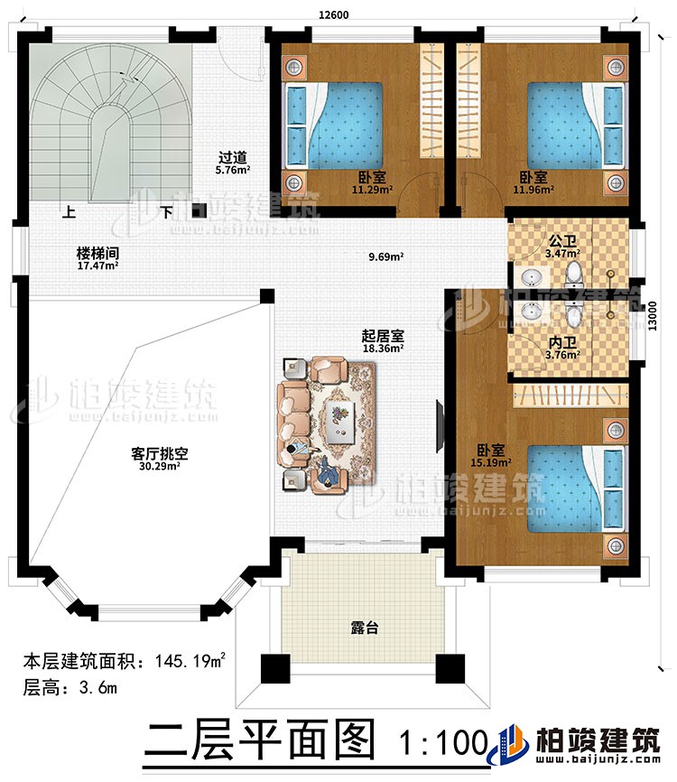 二层：起居室、过道、楼梯间、客厅挑空、3卧室、公卫、内卫、露台