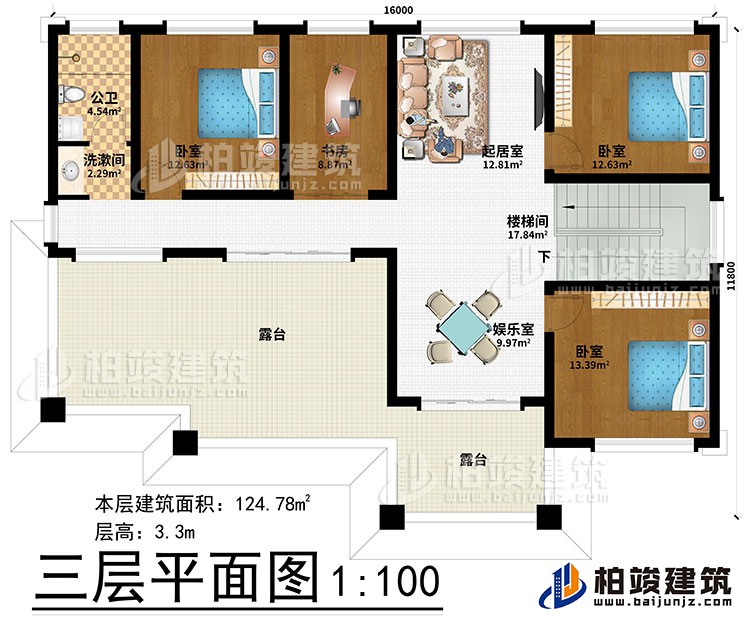 三层：楼梯间、起居室、娱乐室、书房、3卧室、洗漱间、公卫、2露台