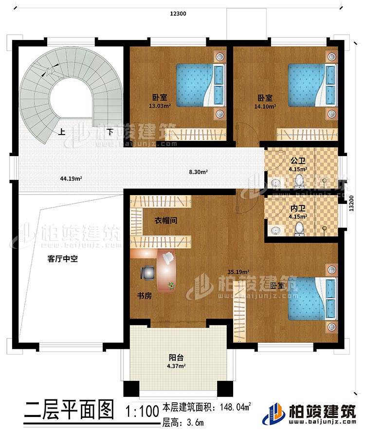 二层：3卧室、衣帽间、书房、客厅中空、公卫、内卫、阳台