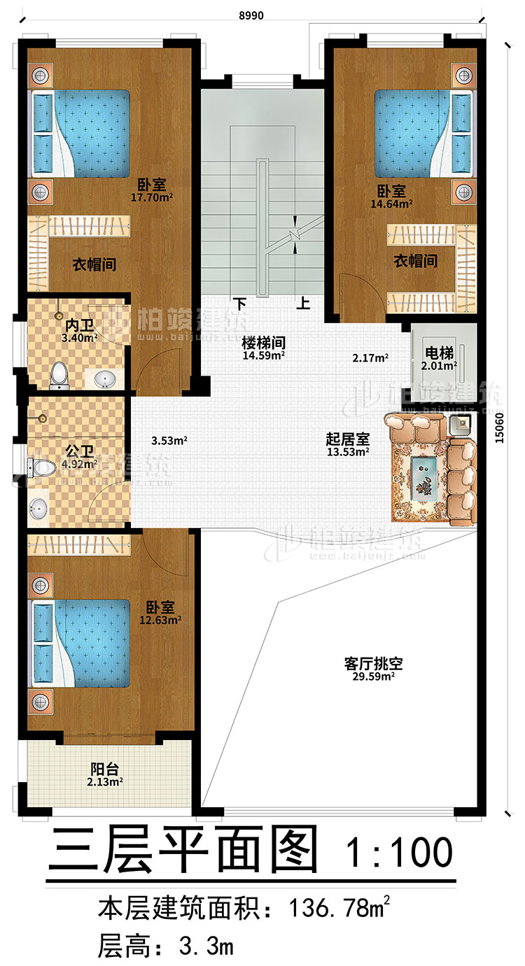 三层：起居室、楼梯间、客厅挑空、3卧室、2衣帽间、内卫、公卫、阳台、电梯
