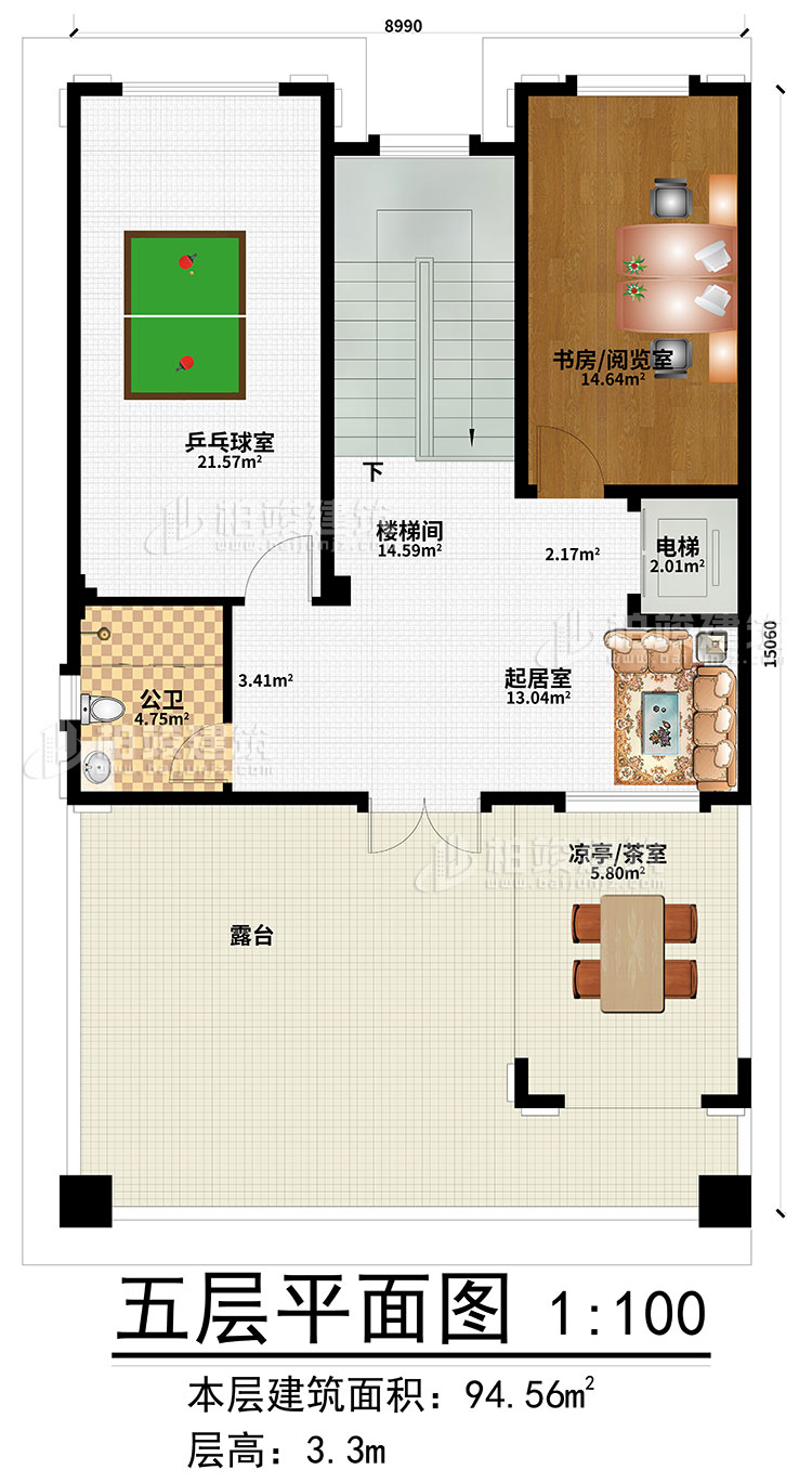 五层：起居室、楼梯间、书房/阅览室、乒乓球室、公卫、电梯、凉亭/茶室、露台