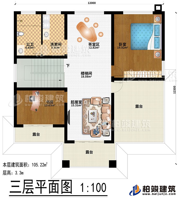 三层：茶室区、楼梯间、起居室、卧室、书房、洗漱间、公卫、3露台