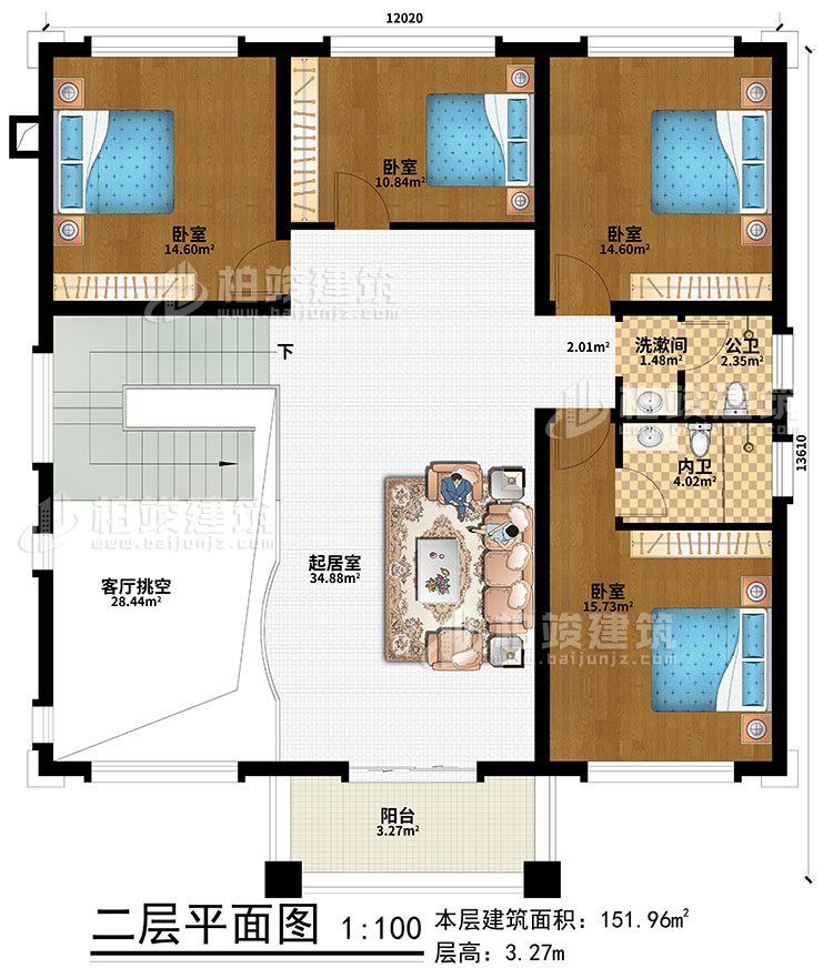 二层：起居室、客厅挑空、4卧室、公卫、内卫、洗漱间、阳台