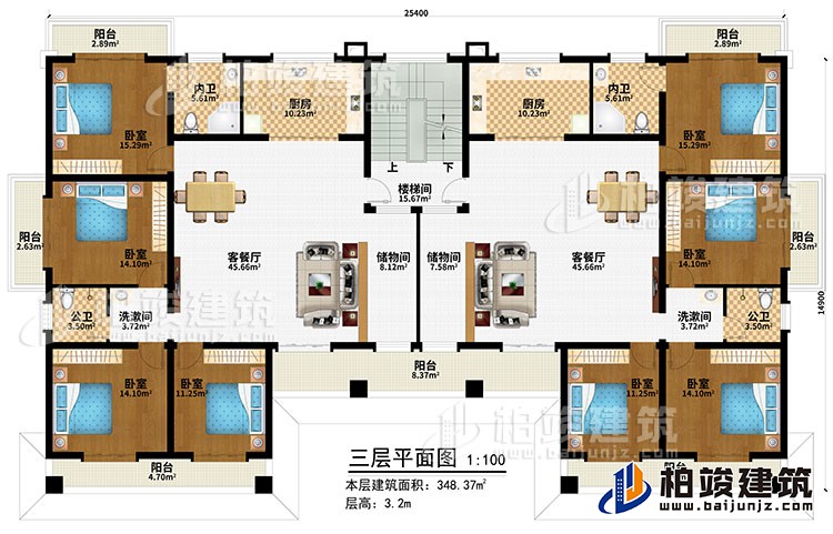 三层：楼梯间、2客餐厅、2储物间、2厨房、8卧室、7阳台、2内卫、2公卫、2洗漱间