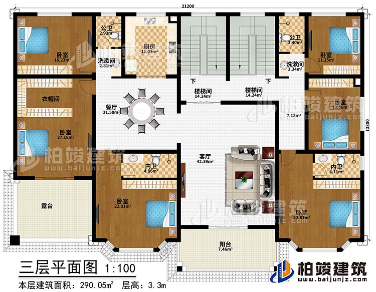 三层：2楼梯间、客厅、餐厅、厨房、6卧室、衣帽间、2洗漱间、2公卫、阳台、露台、2内卫