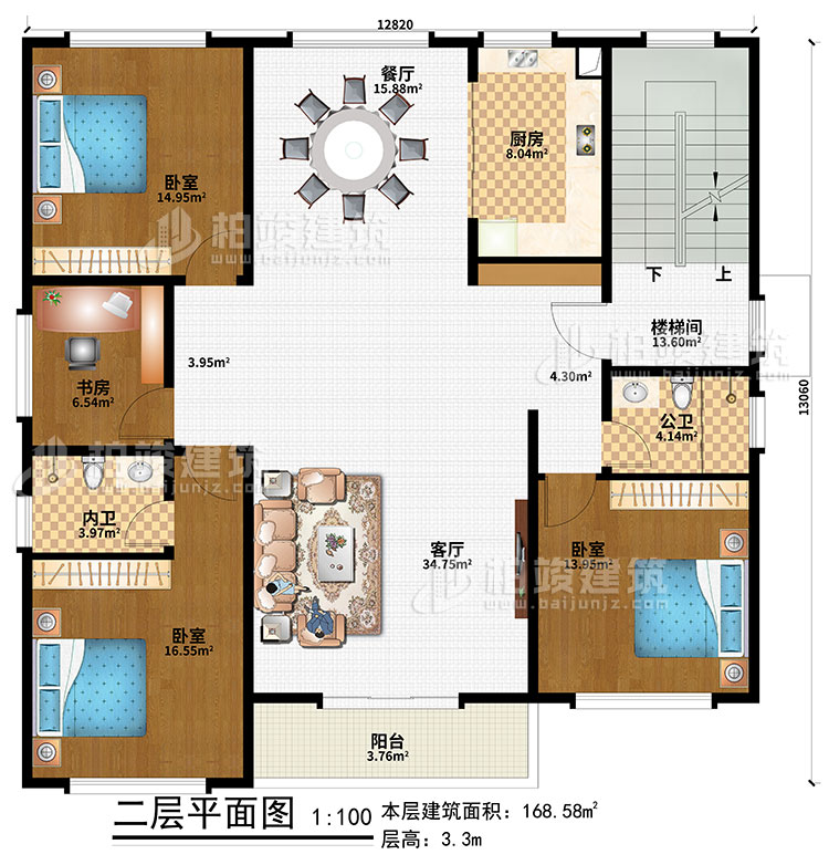 二层：楼梯间、客厅、餐厅、厨房、3卧室、书房、公卫、内卫、阳台
