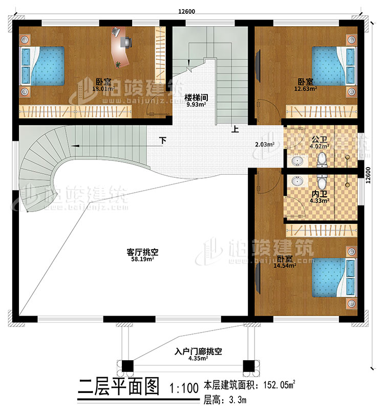 二层：客厅挑空、入户门廊挑空、楼梯间、3卧室、公卫、内卫