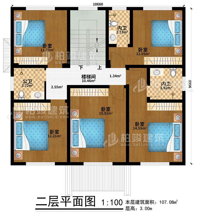 二层：5卧室、楼梯间、2内卫、公卫