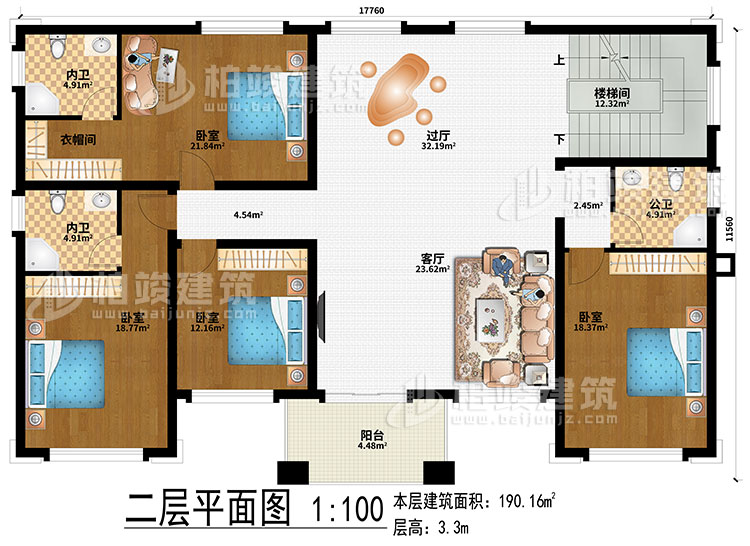 二层：客厅、过厅、楼梯间、4卧室、衣帽间、2内卫、公卫、阳台