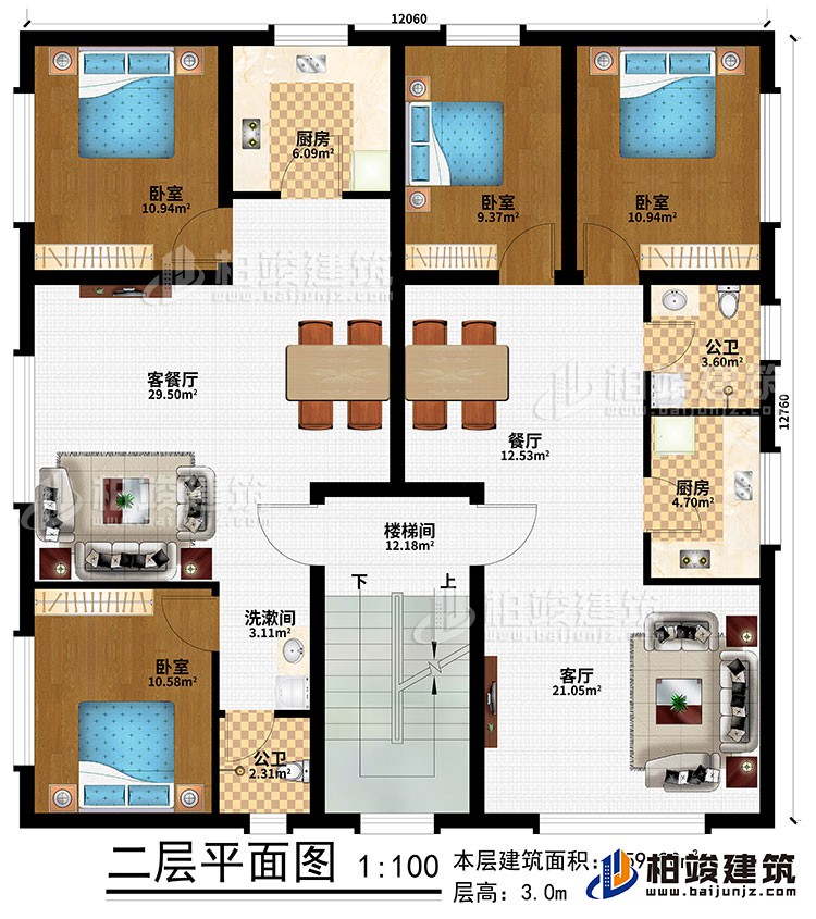 二层：楼梯间、客厅、餐厅、客餐厅、2厨房、4卧室、2公卫、洗漱间